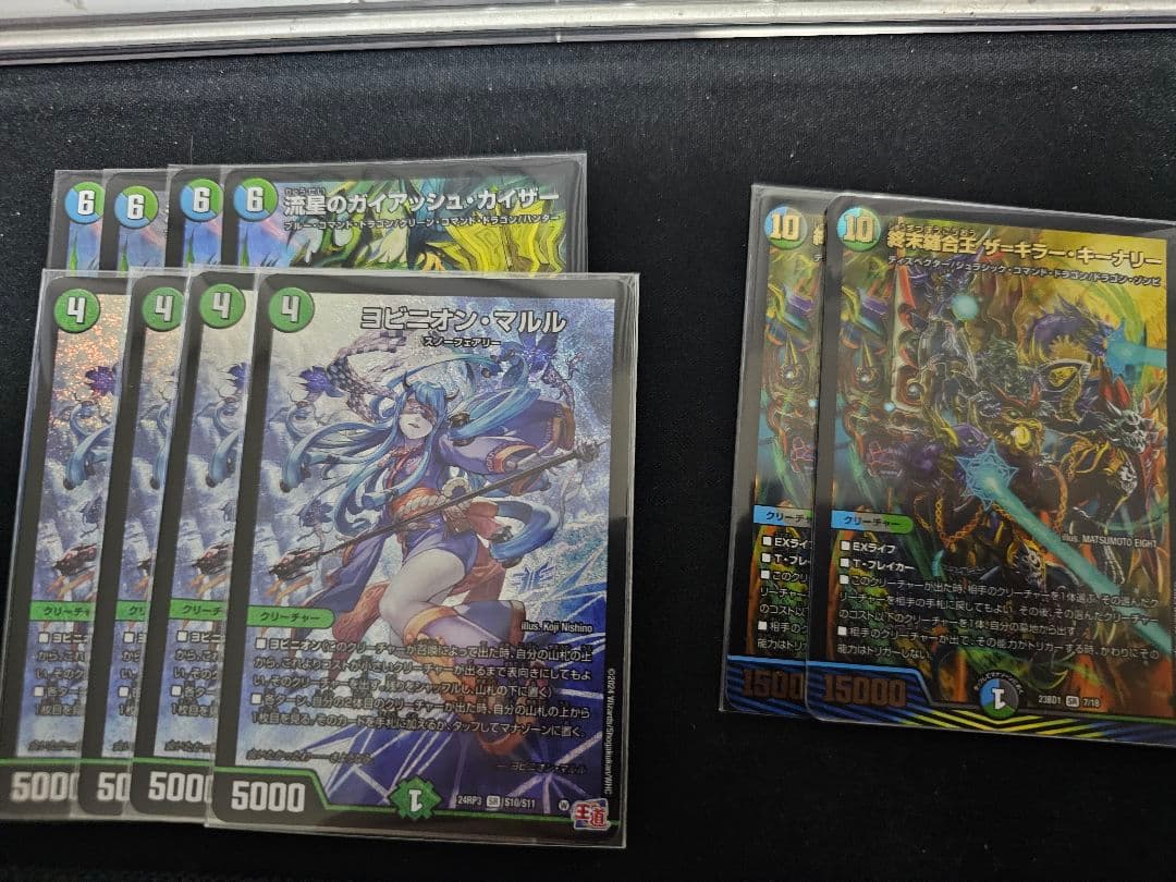 アナカラーマルルデッキパーツ