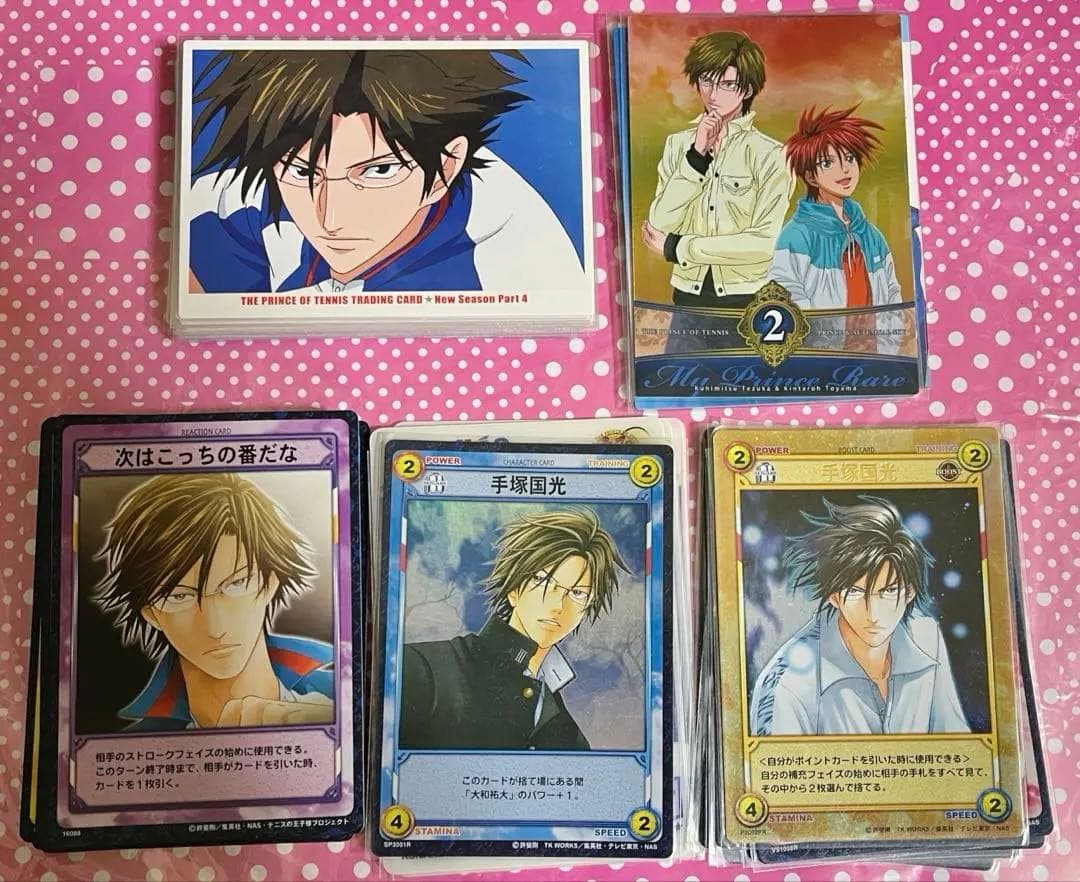 テニスの王子様　手塚国光　トレカTCG スマッシュヒット　セット　テニプリ
