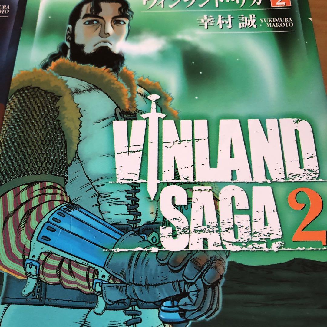 ほ*て様 ヴィンランド・サガ 全巻1〜29（完結）巻セット 発売全巻まとめ人気セ