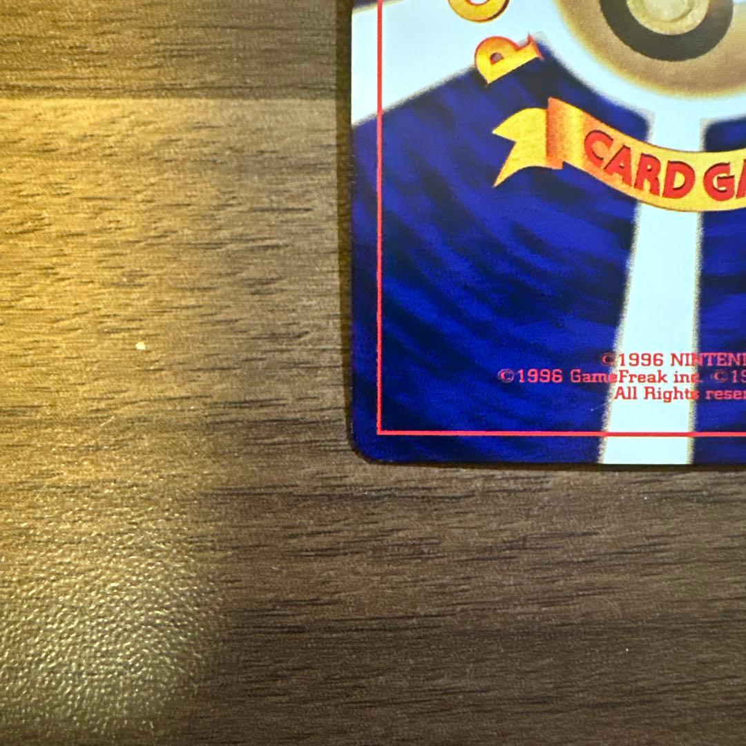 ひかるミュウ　月刊コロコロコミック01年5月号　プロモ　ポケモンカード　旧裏