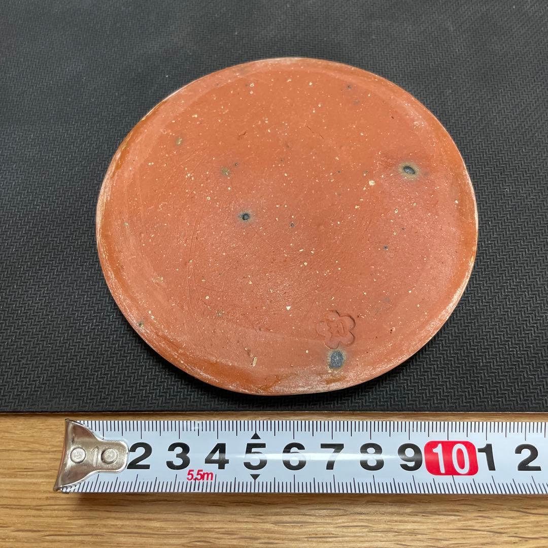 中川伊作　知花南蛮焼き　サンゴ窯変　水指　花いけ　沖縄