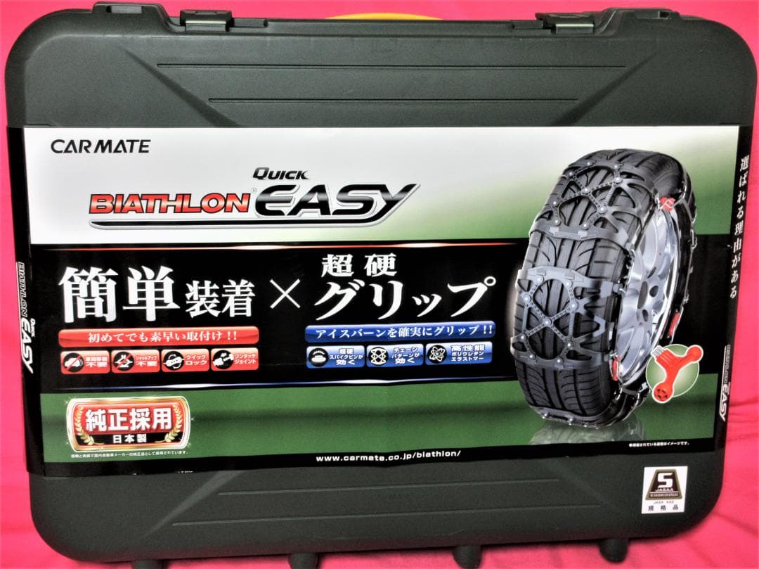 4992 バイアスロンクイックイージー QUICK EASY QE10