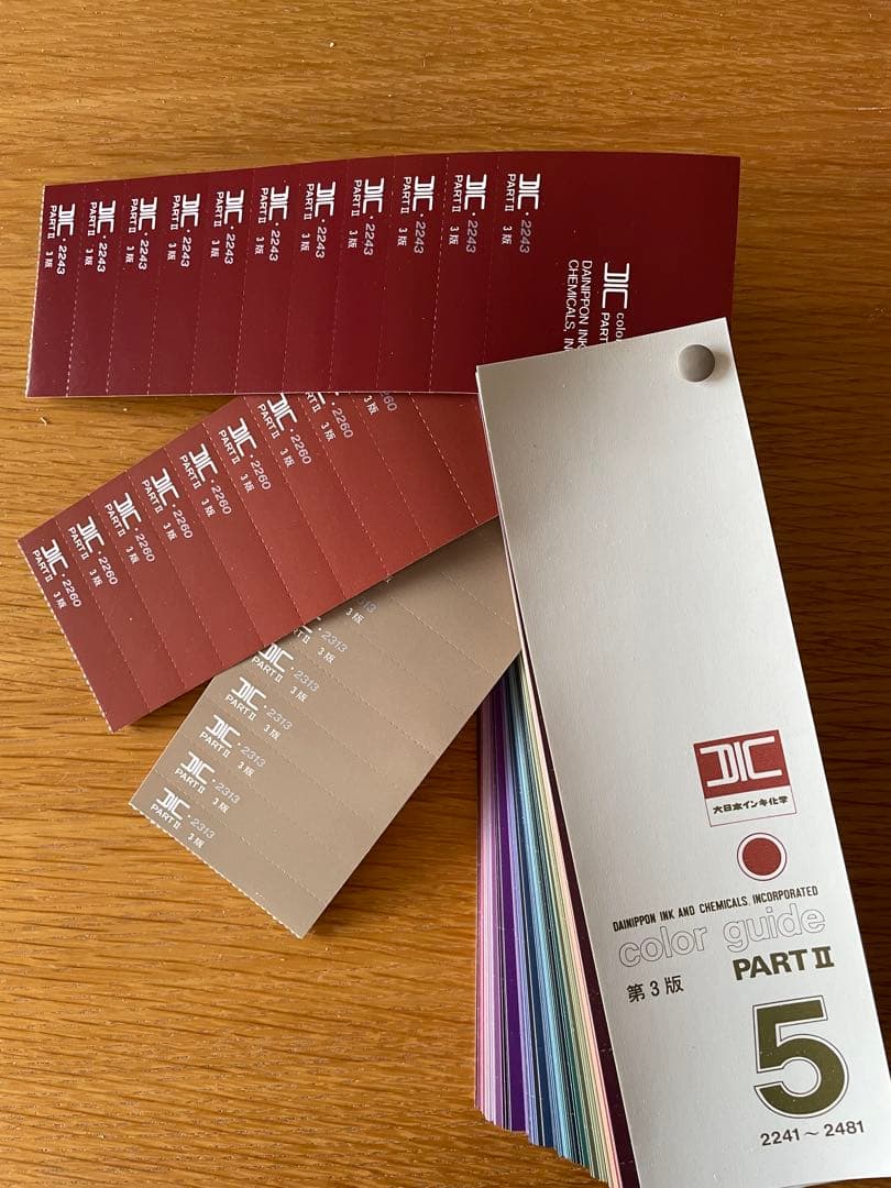 DICカラーチップガイドセット 1〜6巻