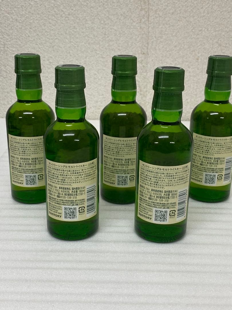 3-2493 サントリー 白州 ミニボトル ウイスキー180ml 5本セット