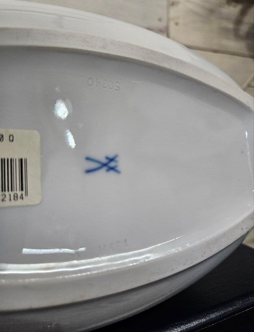 Meissen マイセン フラワーベース ドラゴンメロディ 大型 花瓶