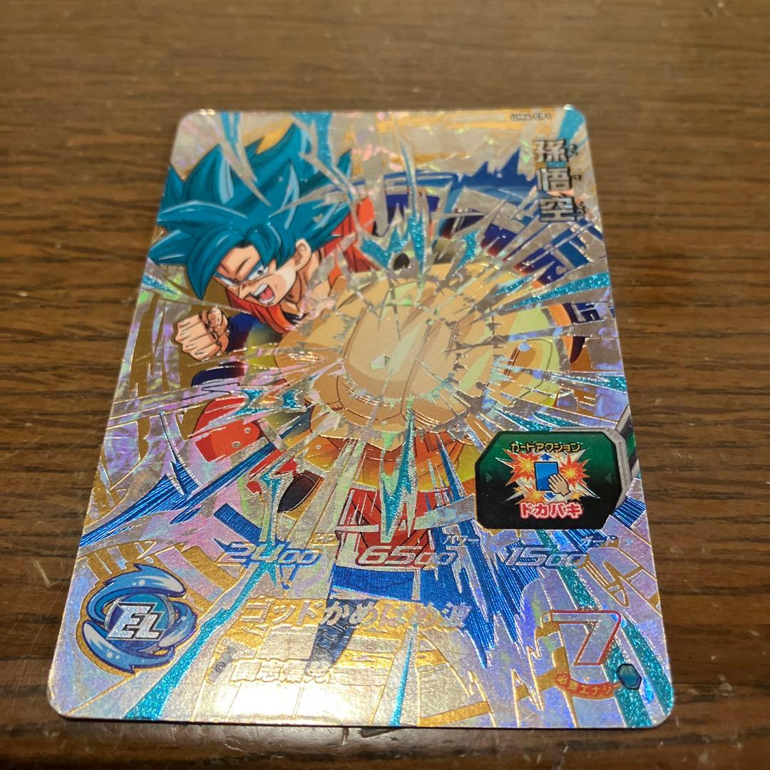 スーパードラゴンボールヒーローズ 孫悟空 CPカード