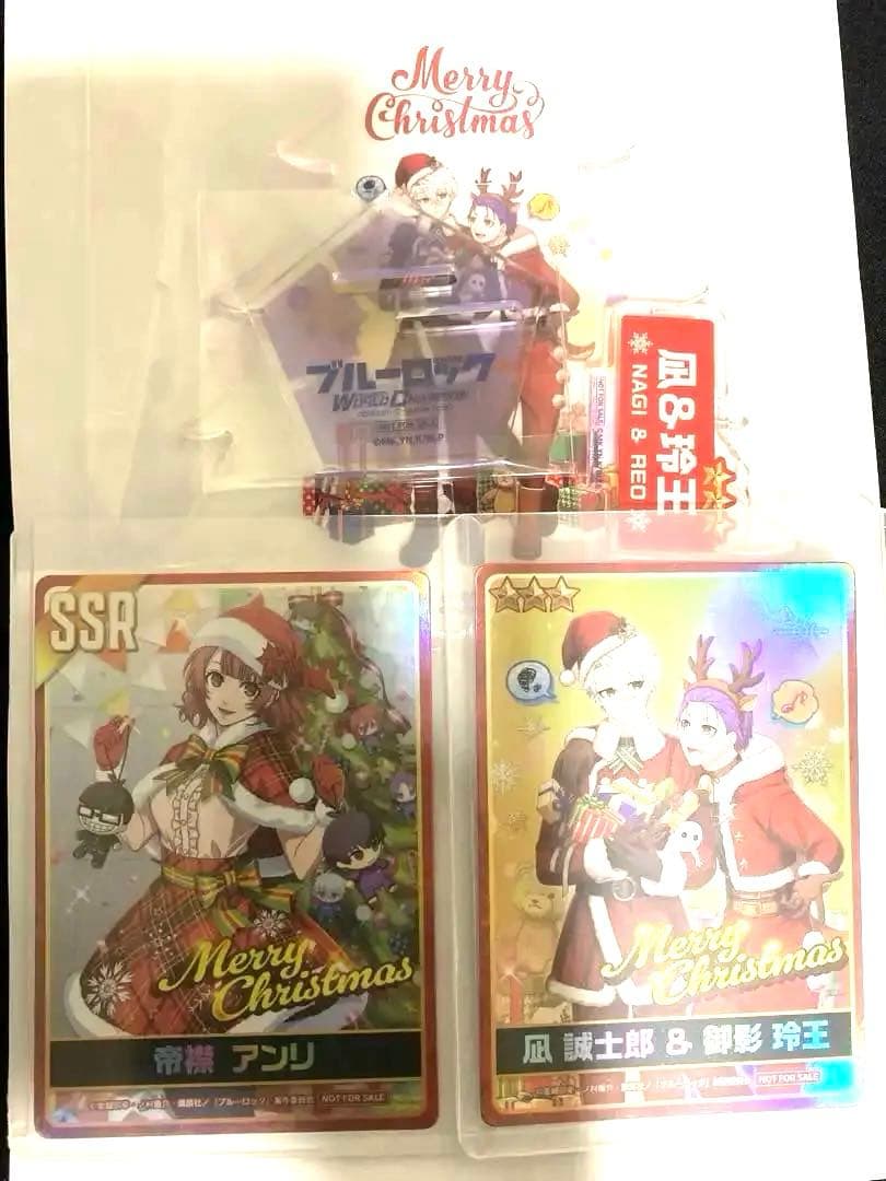 【3点セット】ブルーロックPWC アクスタ+トレカ 凪玲央 帝襟アンリ