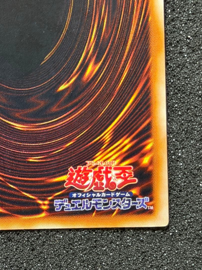 【極美品】ホーリー・エルフ ローラー跡　エラー　初期　スーパー