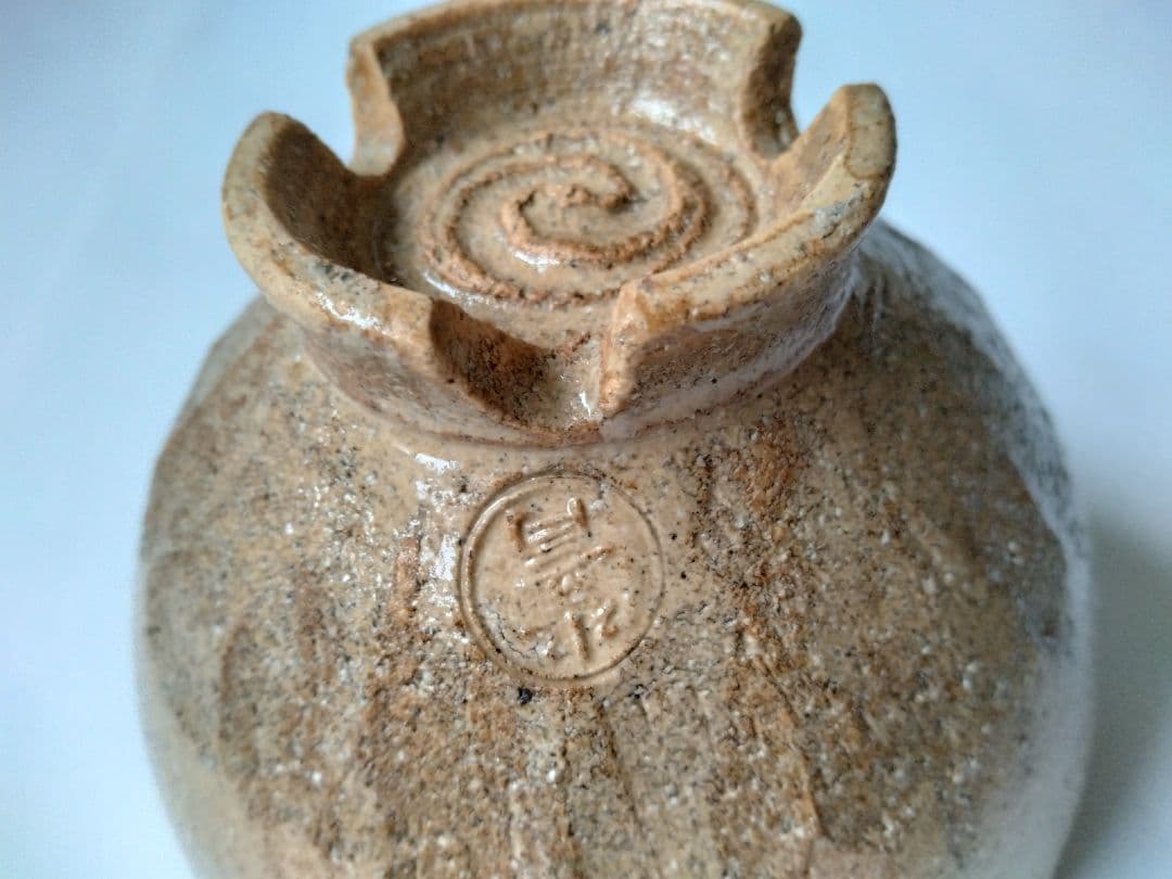 藤谷芳哉　白菊画 茶碗　水無月窯　抹茶碗　茶道具　共箱 共布 栞付 花紋様