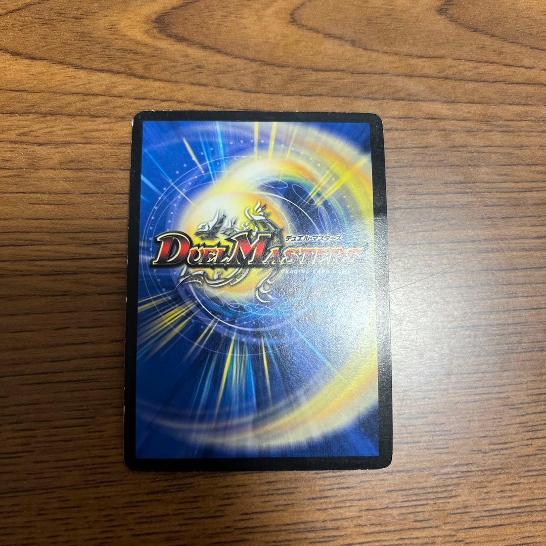 不滅の神秘パーフェクト・ギャラクシー シークレット 呪文