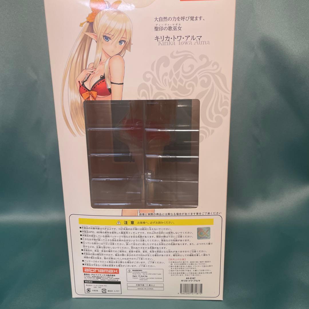 キリカ・トワ・アルマ 紅蓮水装Ver. 1/7 完成品フィギュア