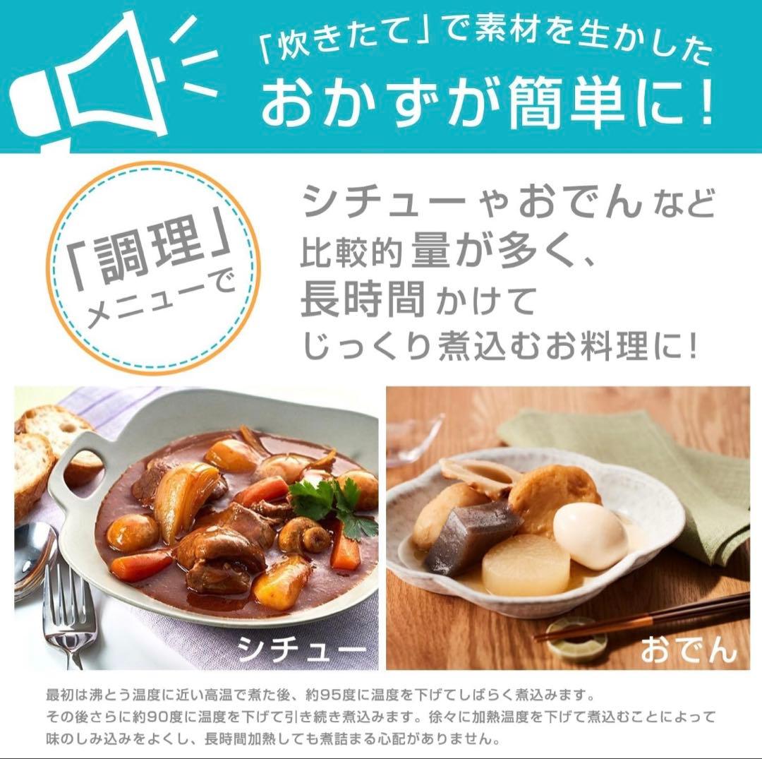 【美品】タイガー魔法瓶 炊飯器 1升 黒遠赤厚釜