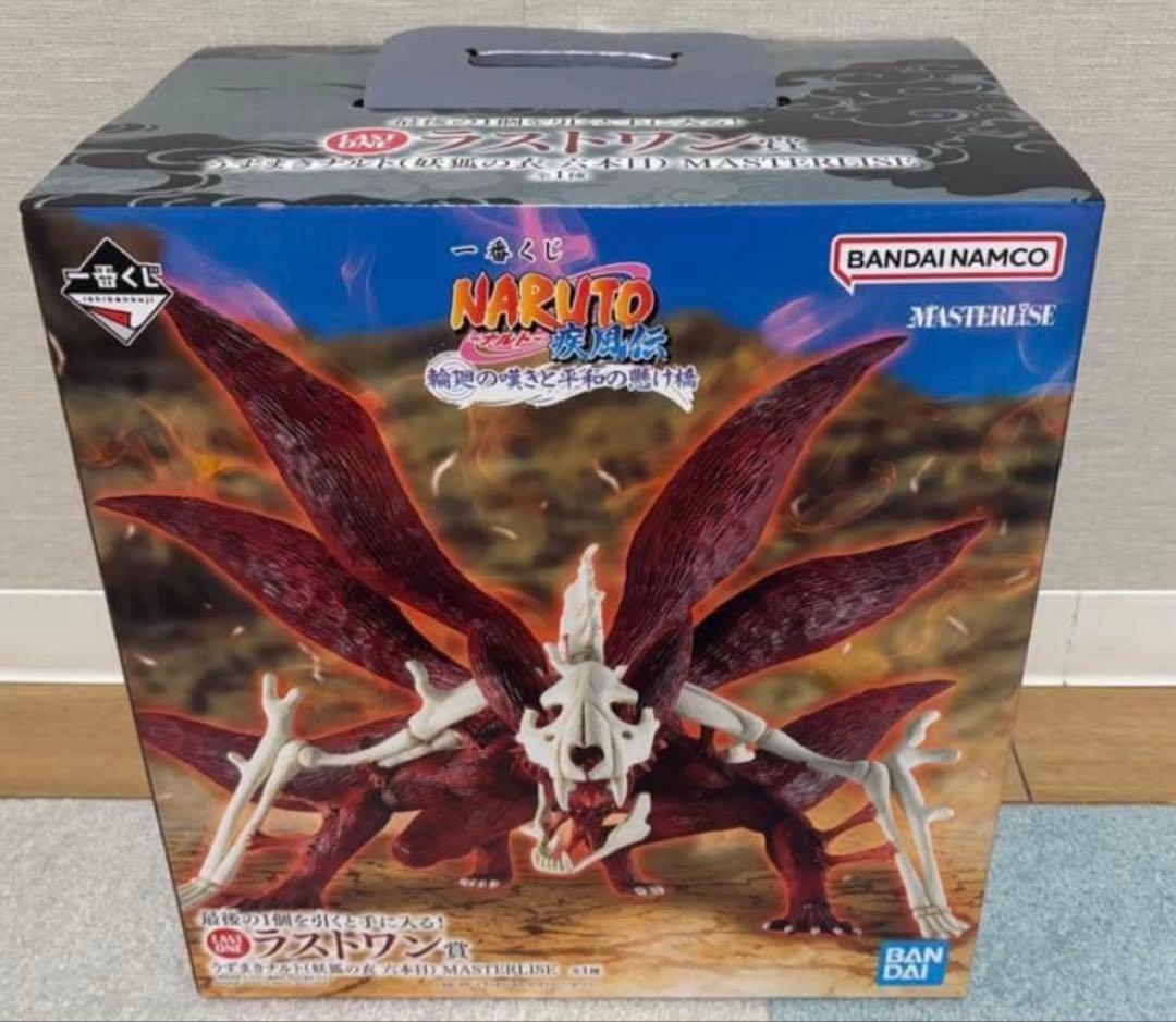 一番くじ NARUTO疾風伝 ラストワン賞 うずまきナルト(妖狐の衣 六本目)