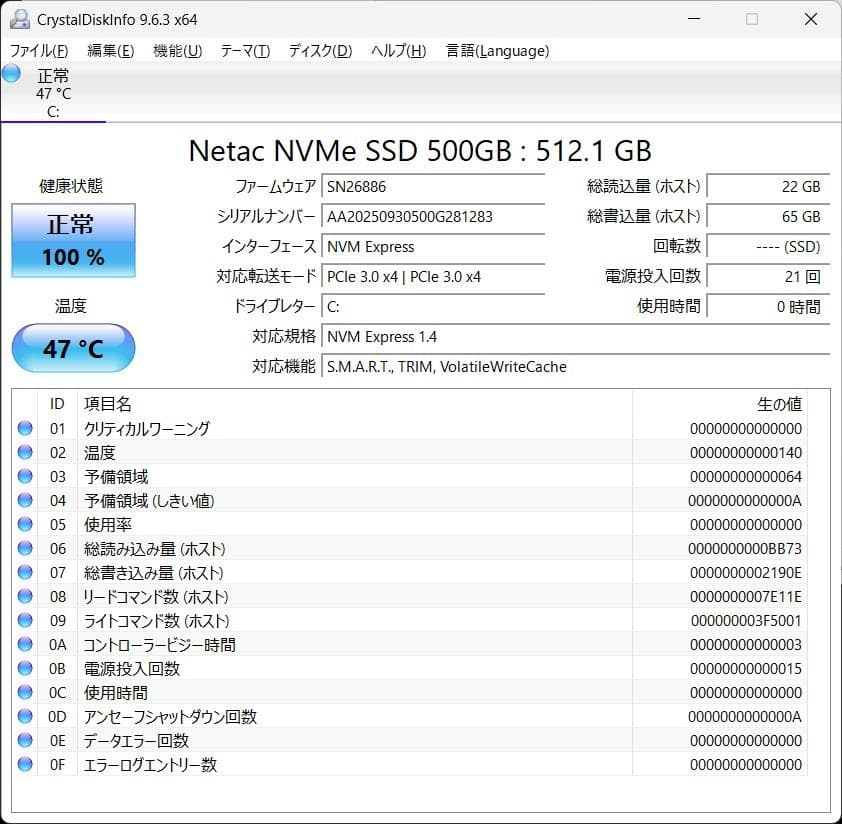 Windowsノート本体 dynabook G83/FS i5-10210U 16GB 512GB 41