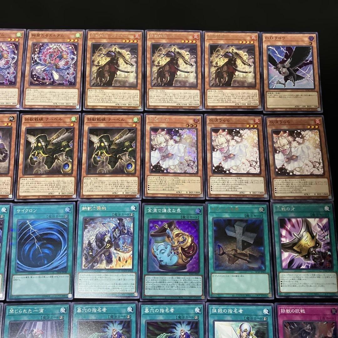 【即日発送】 遊戯王 «絢嵐鉄獣» 構築済みデッキ 85枚 日版