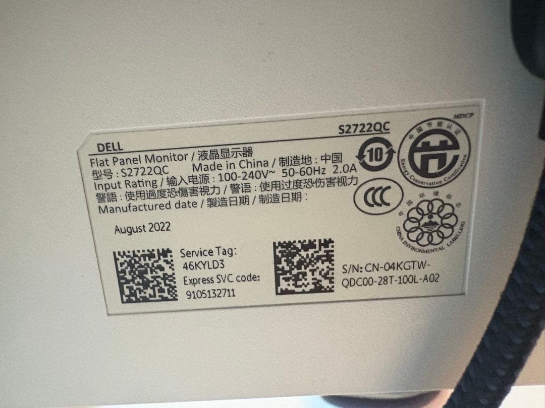 DELL 27インチ 4K モニター USB-C対応　S2722QC