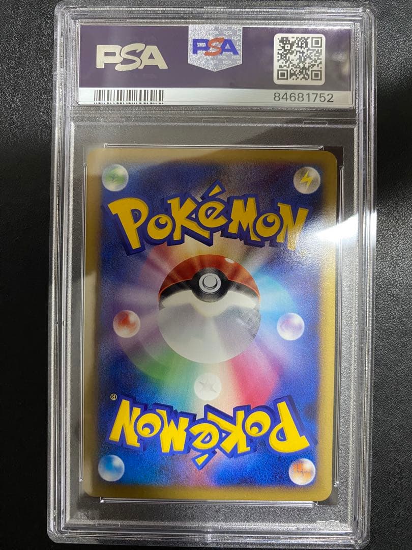 ワニノコ レジェンド ミラー PSA10 legend 世界で38枚