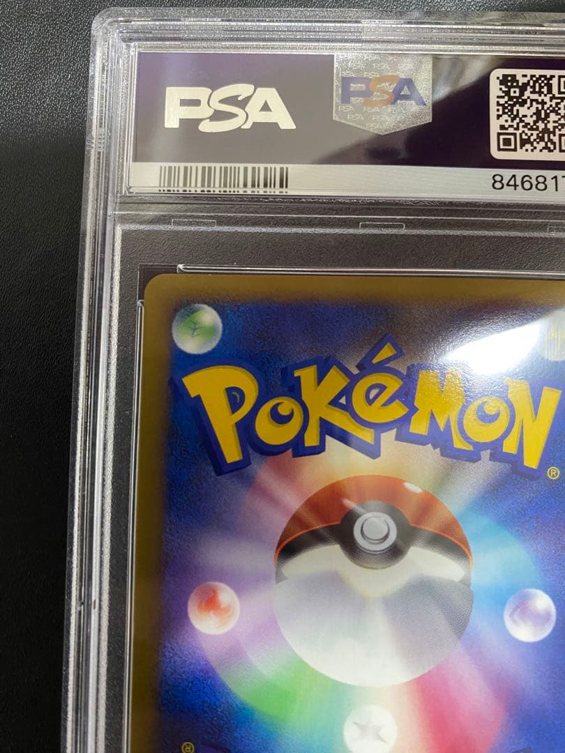 ワニノコ レジェンド ミラー PSA10 legend 世界で38枚