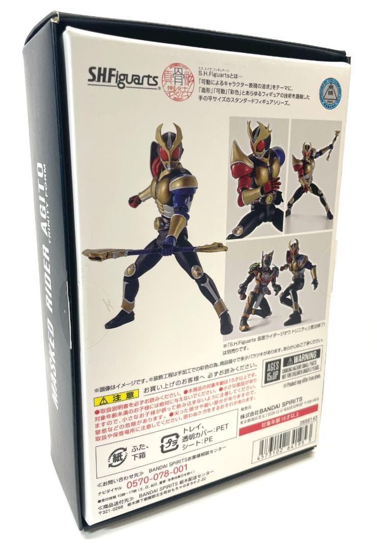 S.H.Figuarts仮面ライダーアギト トリニティフォーム (真骨彫製法)