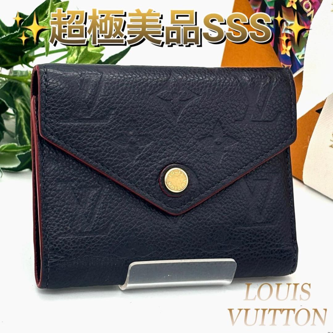 ルイヴィトン アンプラント ヴィクトリーヌ マリーヌルージュ 三つ折り財布