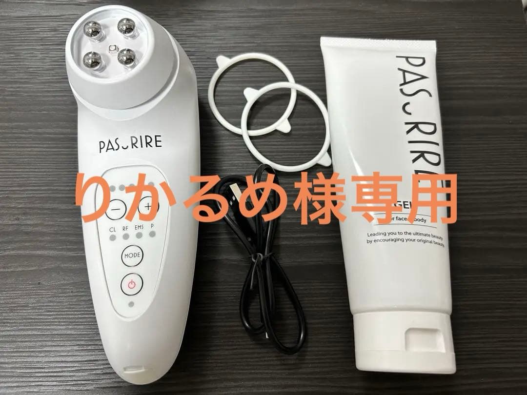 PAS RIRE 美顔器 ジェル付き