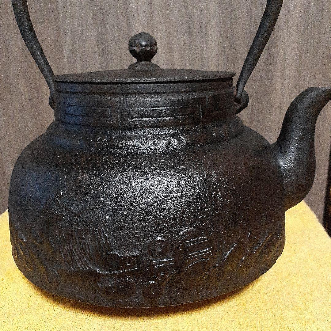 263 大振り　鉄瓶　宝尽くし文様　木瓜弦