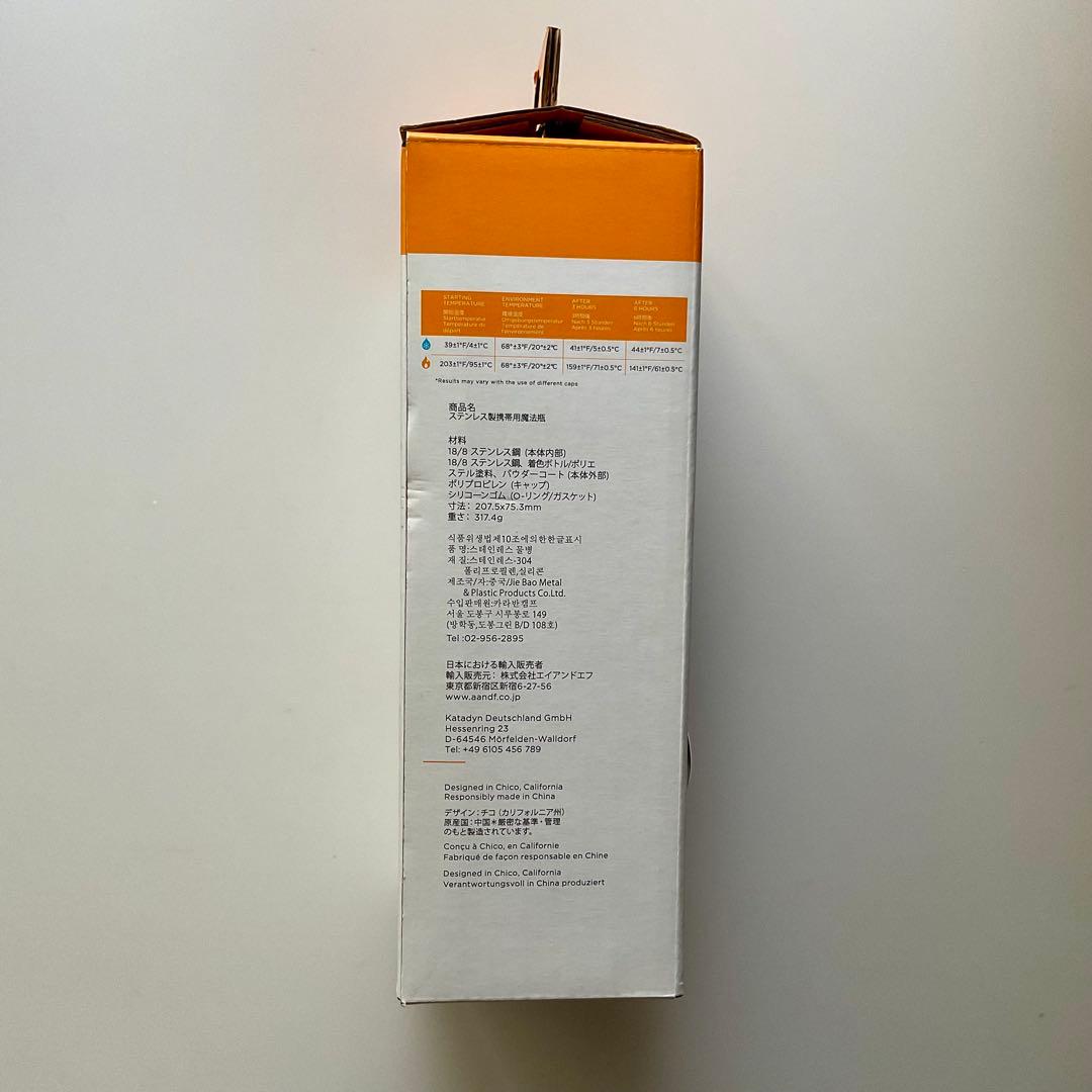 「新品」MISIA 20周年 Klean Kantenコラボ　ステンレスボトル