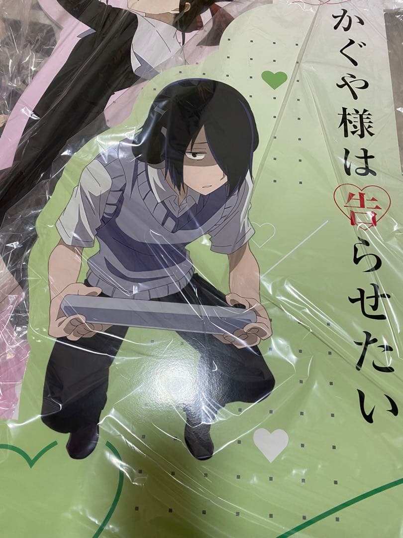 かぐや様は告らせたい