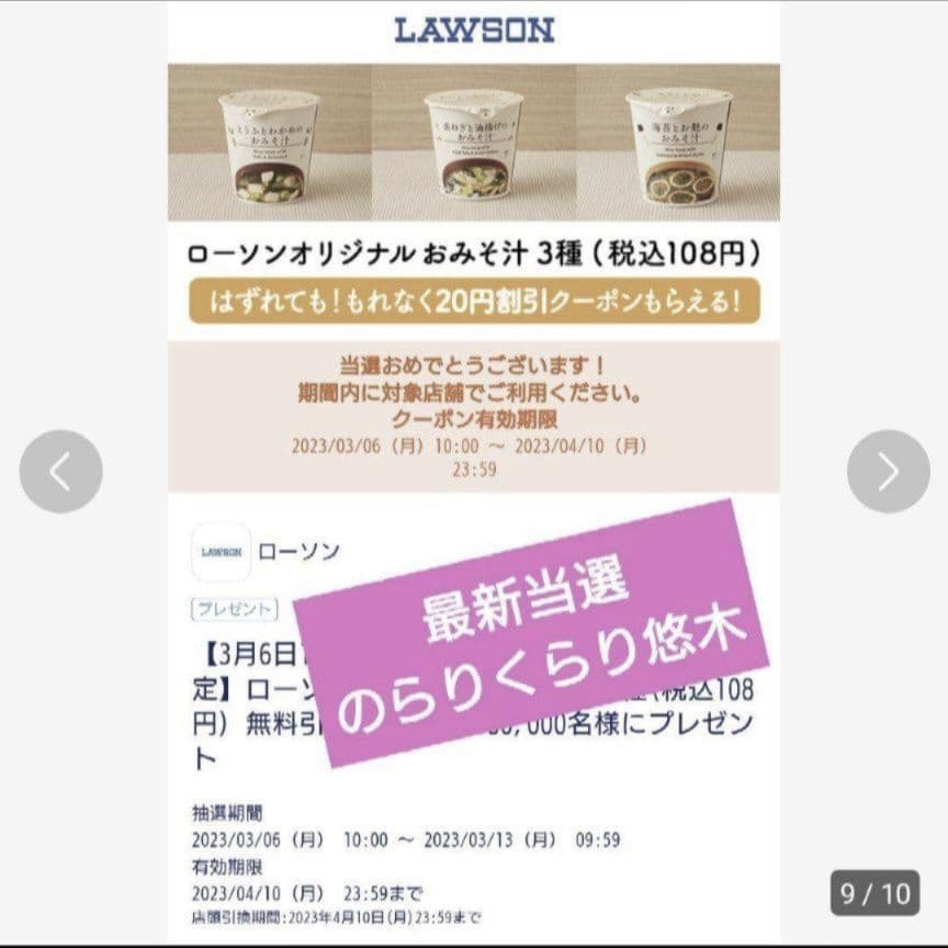 ①ハロウィンフェア✨波動コアオルゴナイトセット