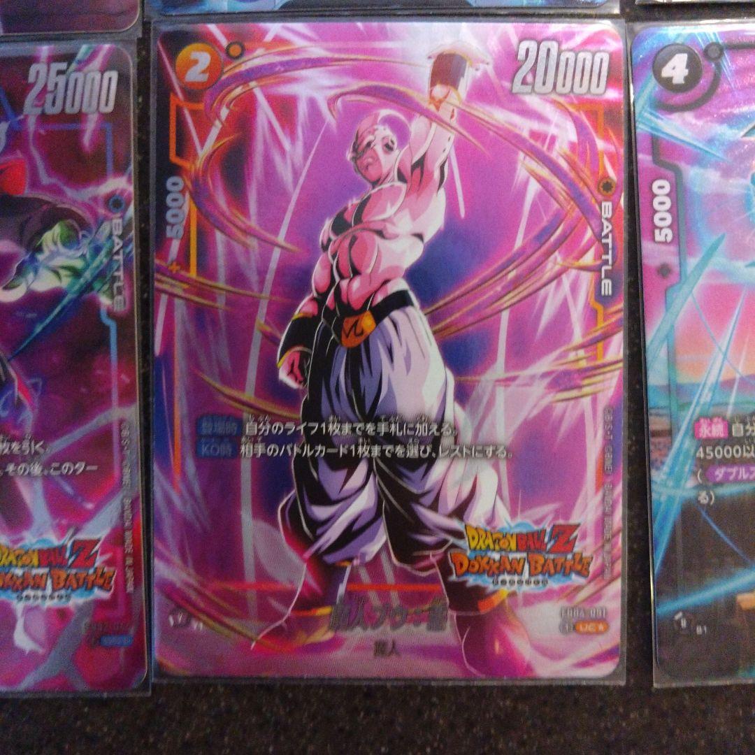 ドラゴンボールカード未知なる冒険　ドッカンバトル　10種まとめ売り