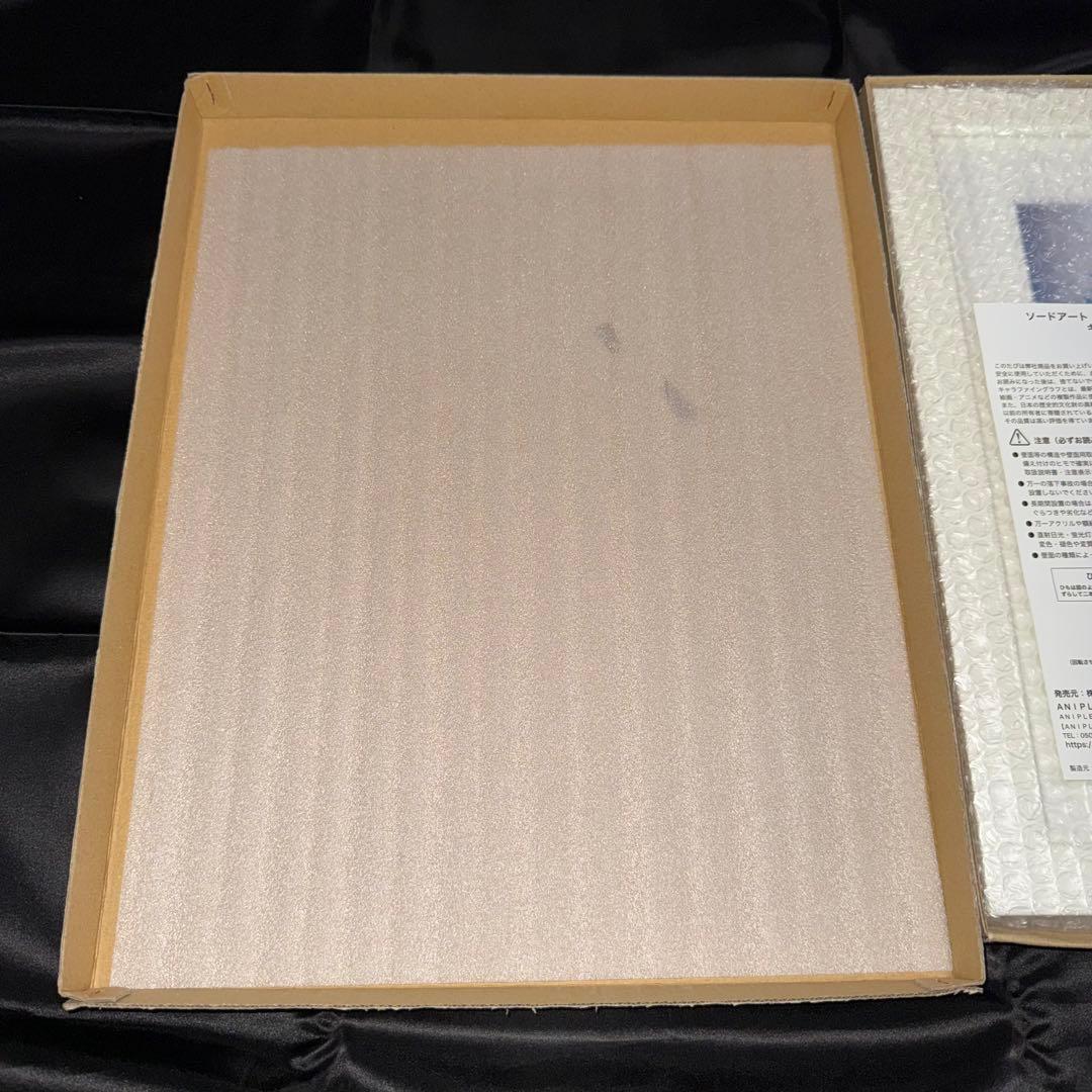 ソードアート・オンライン キャラファイングラフ [京都Ver.] B5サイズ