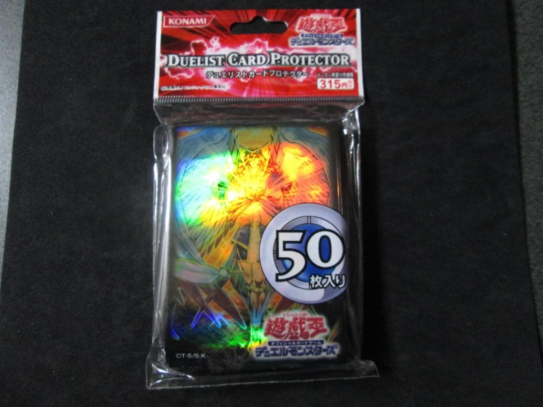 デュエリストカードプロテクター オネスト　未開封　遊戯王