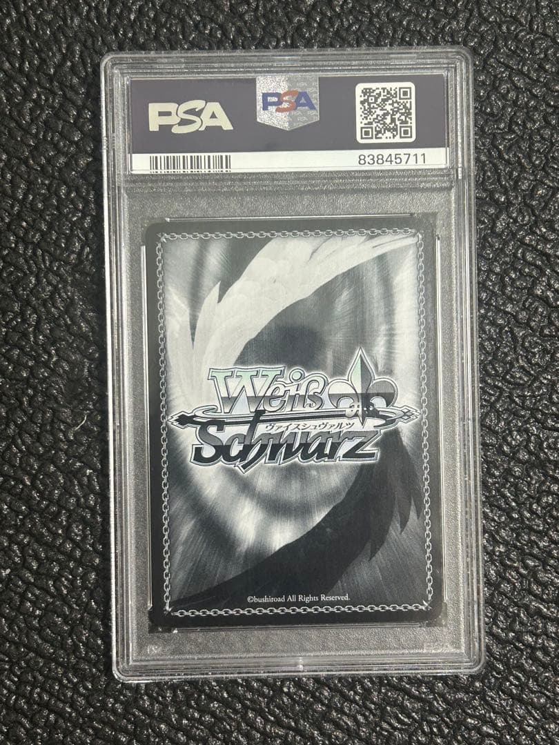 ヴァイスシュヴァルツ　このすば　めぐみん　SP PSA10