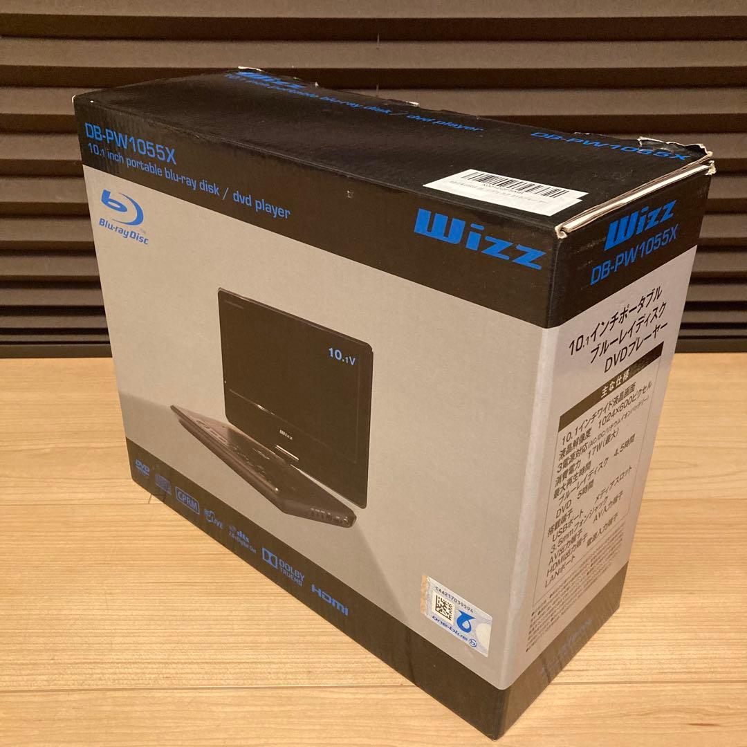 Wizz 10.1インチ ポータブルDVDプレーヤー DB-PW1055X