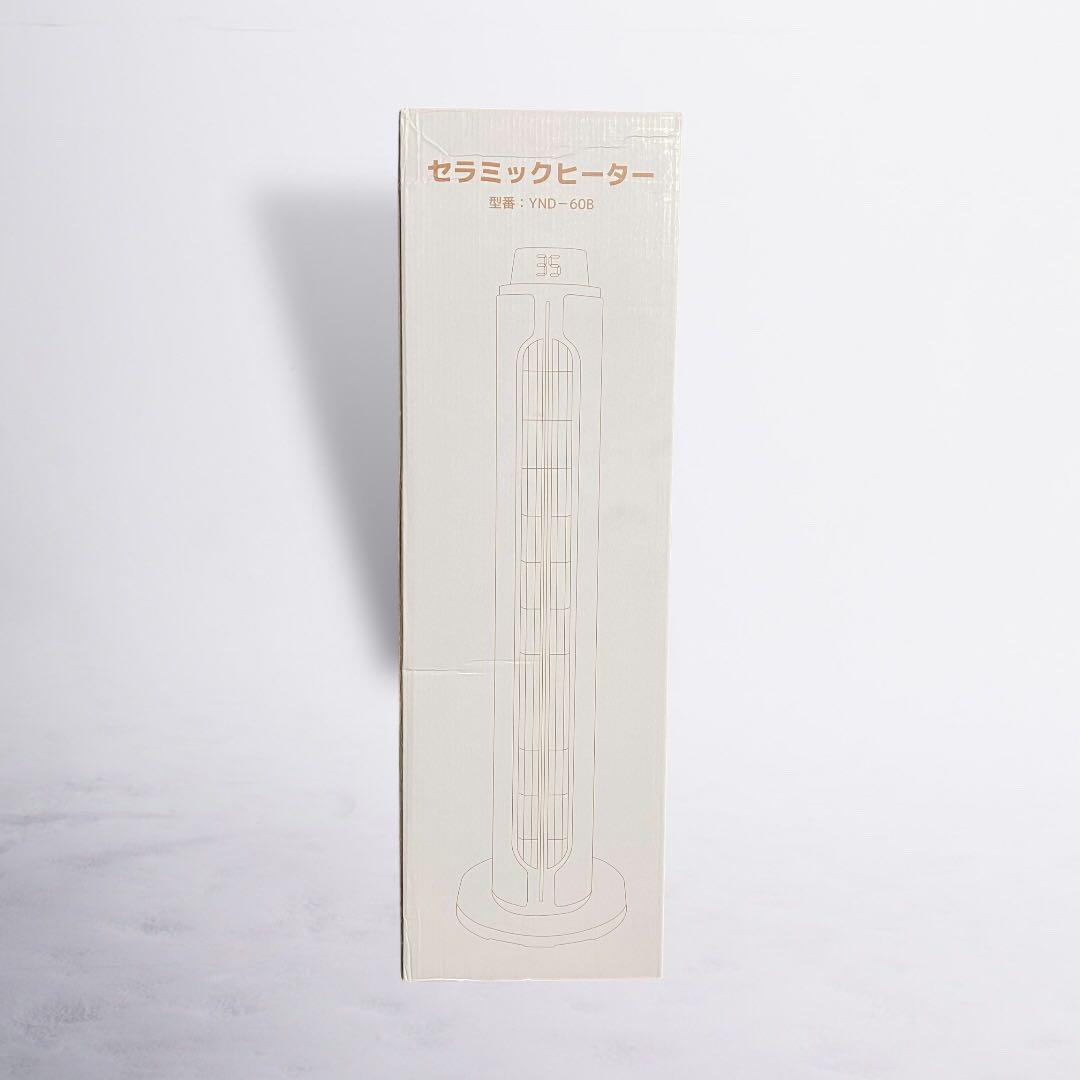 セラミックヒーター 速暖ヒーター 2秒瞬間加熱 冷暖兼用 左右100°首振り