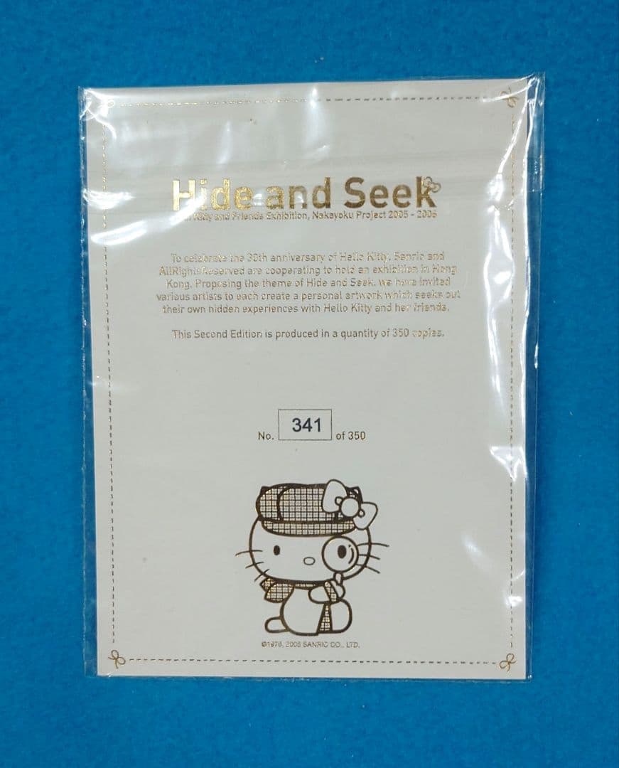 激レア限定品☆ハローキティ＆ベア☆ハイドアンドシーク・hide and seek