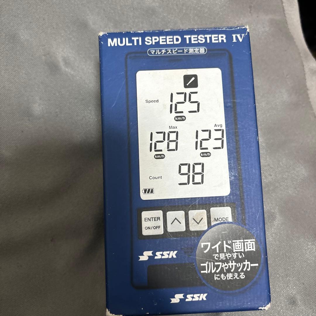 SSKスピード測定器三脚付き