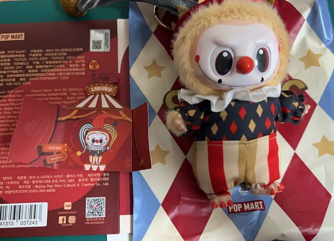 Why So Seriousラブブ シークレット