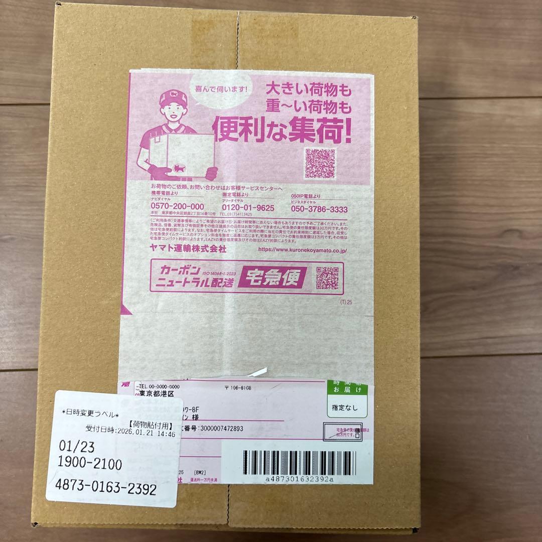 【シュリンク付き】ポケモンカード MEGAドリームex 1BOX 未開封