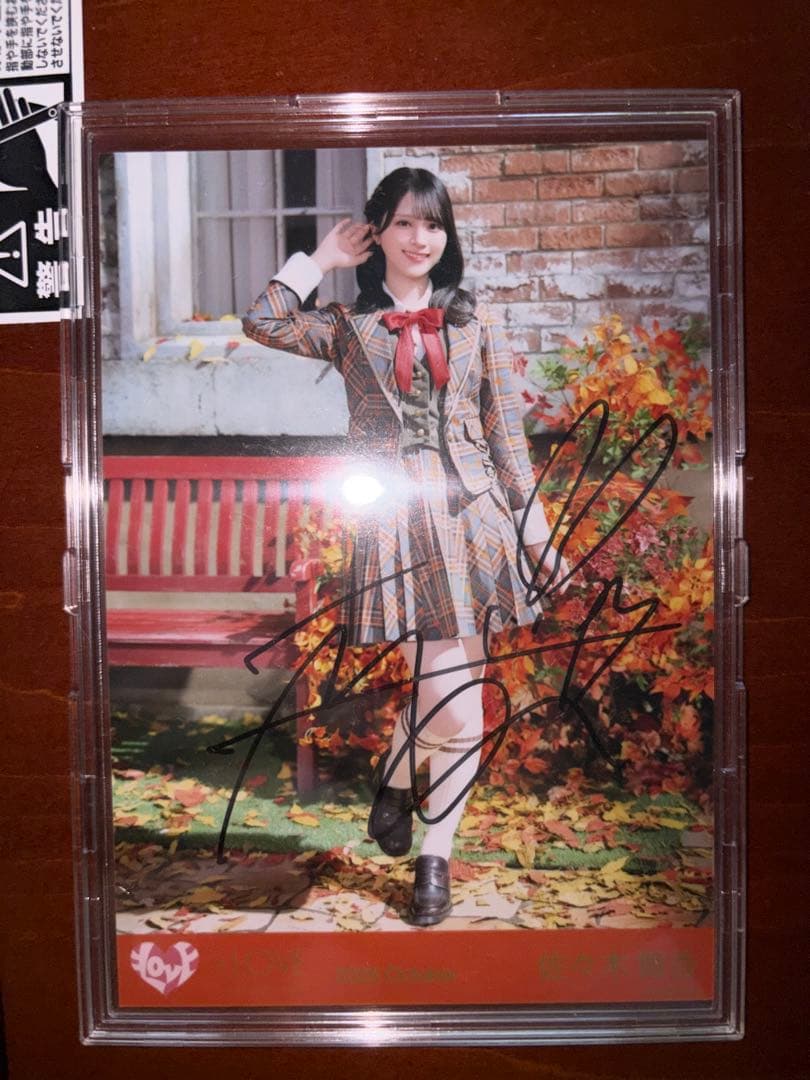 イコラブ　ラブソングに襲われる　佐々木舞香　ヒキ　直筆