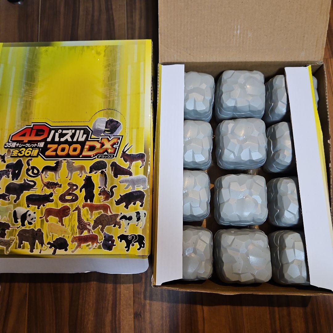 4Dパスル ZOO デラックス 動物 知育玩具 2箱 24個 シークレット