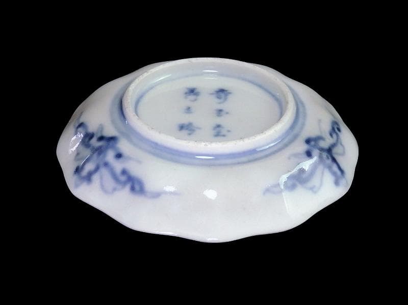 大聖寺伊万里　金襴手　桐に鳳凰　石畳紋の図　豆皿　E027AS-CTt