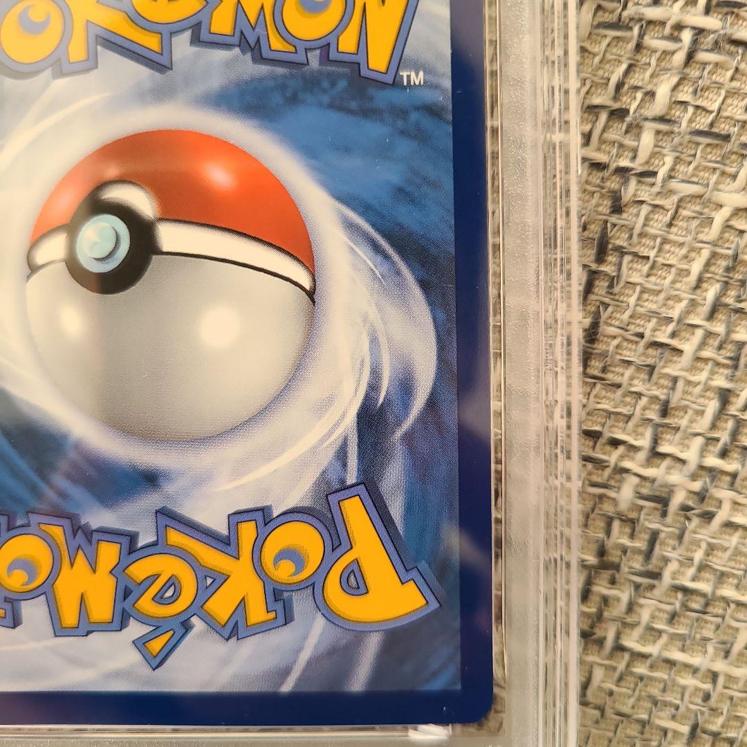 ☆【PSA6】ゴッホピカチュウ ☆