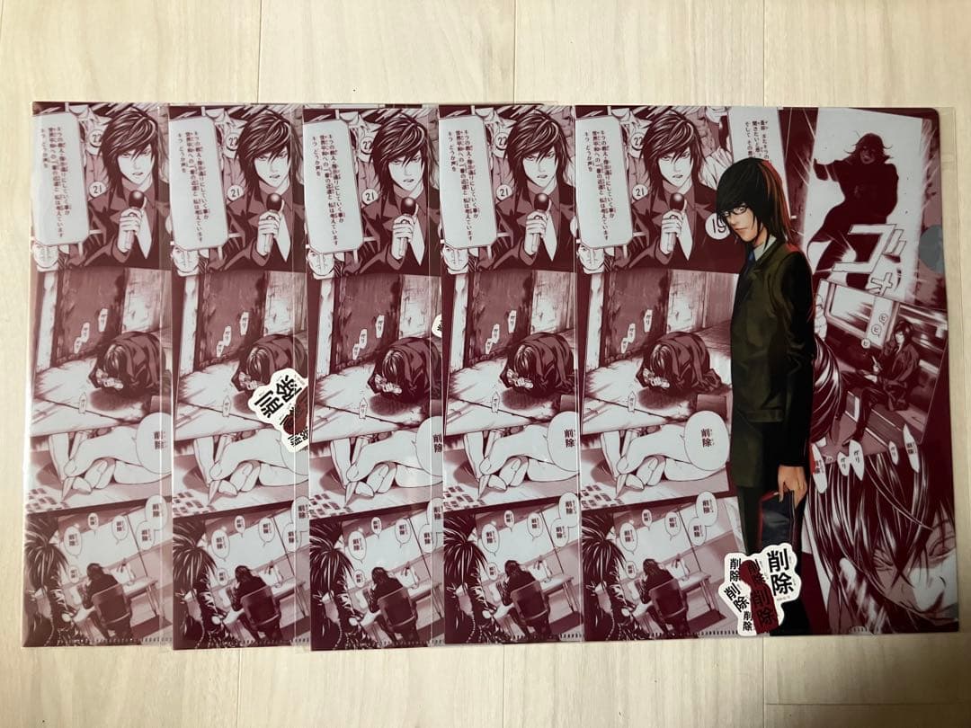 デスノート　dmmくじ 一番くじ　d賞 c賞 クリアファイル　クロスクリーナー