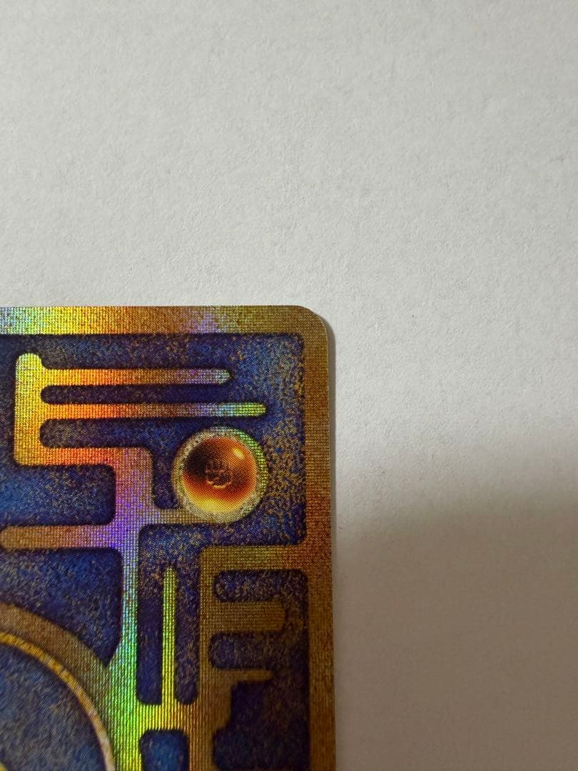 ひかるミュウ　古代ミュウ