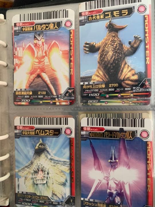 大怪獣バトル　まとめ売りのみ