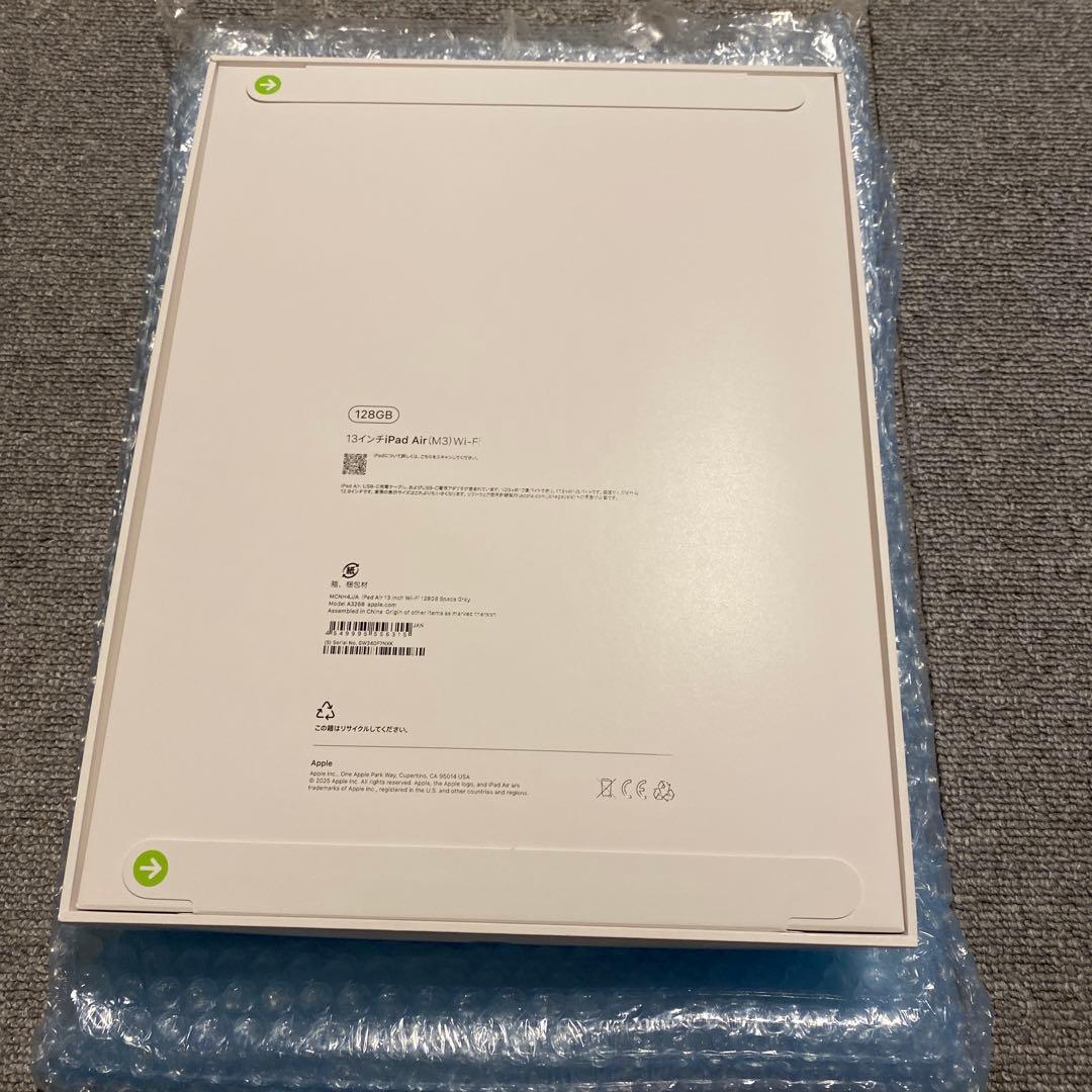 新品未使用　未開封　iPad Air （M3) 13インチ 128GB
