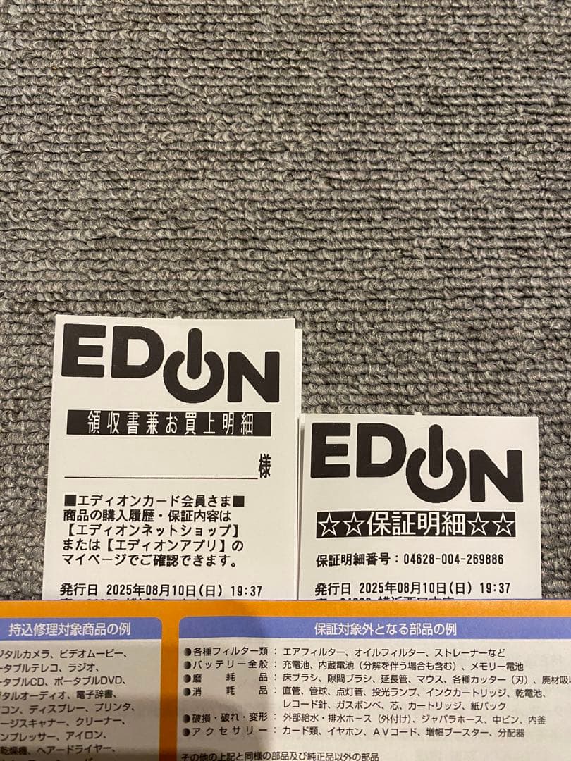 新品未使用　未開封　iPad Air （M3) 13インチ 128GB