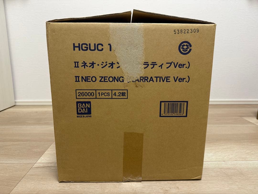 【新品未組立品】HGUC 1/144 Ⅱネオ・ジオング(ナラティブVer.)
