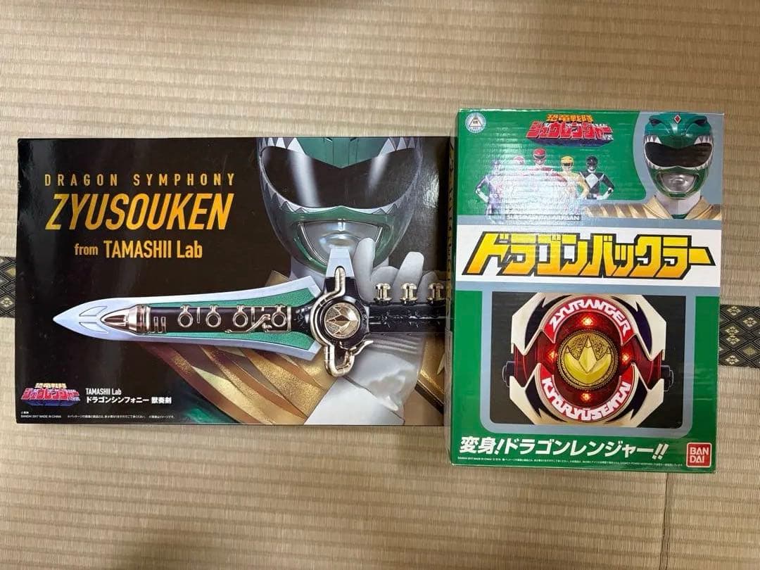 戦隊職人 ドラゴンバックラー＆獣奏剣